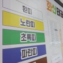 용인대 바른 태권도장 이미지