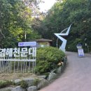 위성초등길 | 김해천문대 태양관측·전시관 아이랑 다녀온 후기(주차 후 도보 20분 걸려요!)
