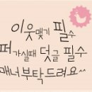 동원반점 이미지