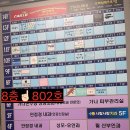 가나메디칼약국 이미지