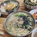 몽실이국수