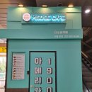 미소비카페 - 화성시 서해안고속도로 316 | 미소비카페