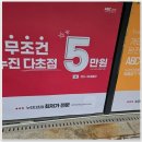 안경나라 송파위례점 | 매력 만점의 안경나라 송파위례점, 눈 건강을 위한 최고의 선택이에요!