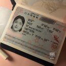 서구-02-77 | 일본 워킹홀리데이 26년 1분기 만 30세 1트 합격 후기