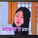 나는 솔로 이미지