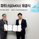 유수테크놀로지 이미지