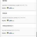 진성미니슈퍼