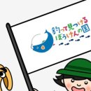 낚시나라 이미지