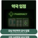 장바탕 | [공지] 현장직 장 예민러가 고른 유산균: 이로움랩 프리미엄 장건강 프로바이오틱스 후기