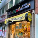 피자스쿨 연희점