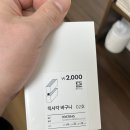 옷바구니 | 아이 옷 서랍정리 추천 - 다이소 신상 바구니 실사용 후기