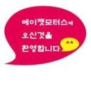 기와집전주장작불곰탕 이미지
