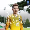 아시안게임 축구 역사상 최강의 와일드카드 (금메달 원정대) 이미지