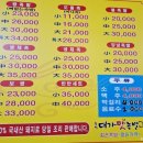 대가맛족발 이미지