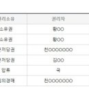 당거3리경로당 이미지
