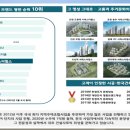 역북-2 이미지