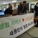 우리생협 이미지