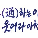 이천급식전담센터