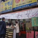 선한영만두