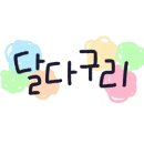 청당동 스타벅스 네이버블로그