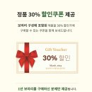 오운산 석가명차 이미지