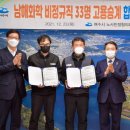 남해화학여수노동조합 이미지