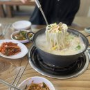 맛깔난칼국수사계절