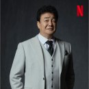 예덕반점