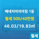 한화공인중개사사무소 이미지