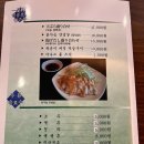 야마다야