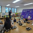 감일유치원 이미지