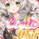 이화1호 이미지