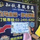 고바위들2 | 대만 여행 예스폭지 버스 투어 가이드 후기 예약 방법(2) 스펀폭포 지우펀 야경