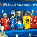 축구사랑 이미지