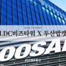 비즈앤부동산중개 이미지