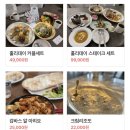 퀼트카페세실 | [강화도 맛집 추천] 그린홀리데이 키친 그리고 그린홀리데이카페 후기