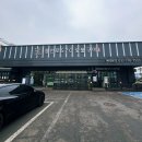 570 | 부천 가족 모임 식당, 상견례하기 좋은 경인로570숯불구이 더 프리미엄 갈비탕 세트 후기