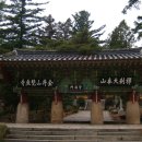 선당 이미지