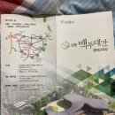 운봉스테이 이미지