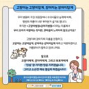 조이병원 이미지