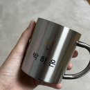 준뽀네 네이버블로그