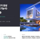 이젠IT컴퓨터아카데미 이미지