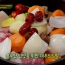 수미갈비