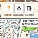 게임센타