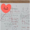 영웅샘수학학원