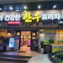 정든정육점식당 네이버블로그