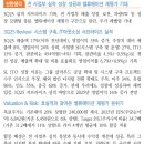 현대오토에버: 서프라이즈의 의미 이미지