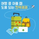 고운한의원 이미지