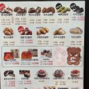 맘스케이크 (광산선운점) 이미지