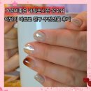 탑온누리약국 | 성수네일 [네일포시즌 성수점] 이달의 아트 친구 선물 후기 · 온누리상품권 할인 · 반려견 동반